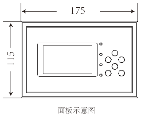 微機(jī)保護(hù)裝置